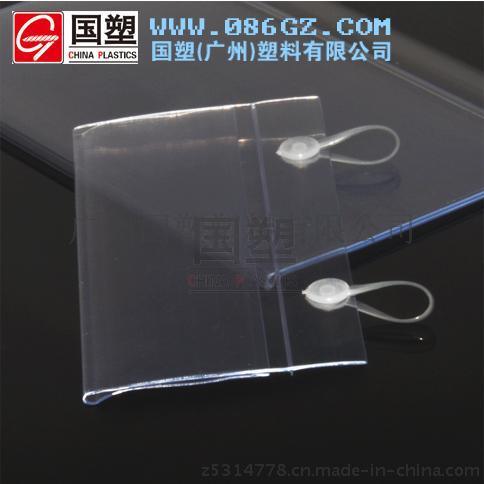 廠(chǎng)家直銷(xiāo) GQ-01超市貨架吊環(huán)式標(biāo)價(jià)條。